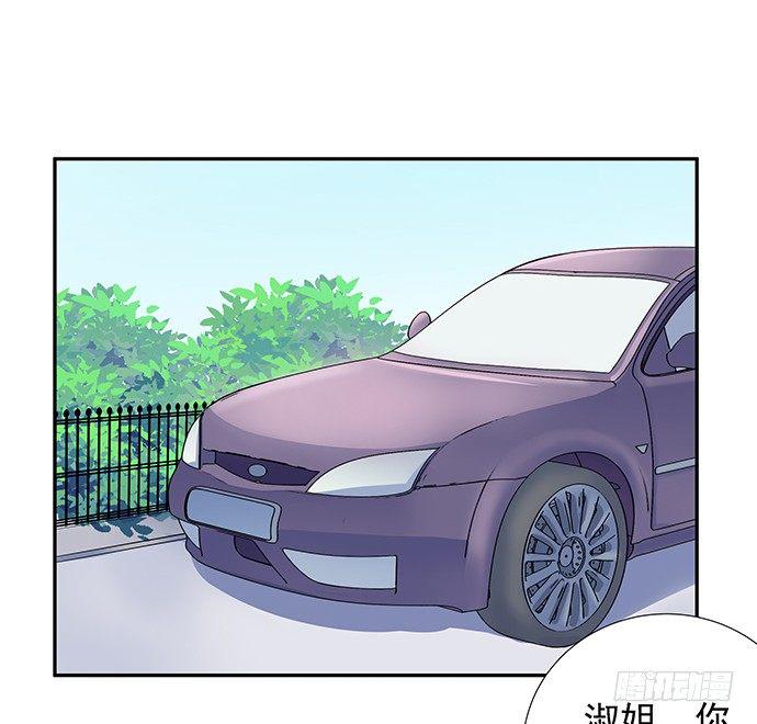 《重生只为追影帝》漫画最新章节52.被拒绝了免费下拉式在线观看章节第【50】张图片