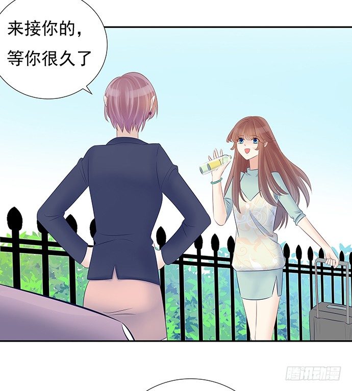 《重生只为追影帝》漫画最新章节52.被拒绝了免费下拉式在线观看章节第【52】张图片