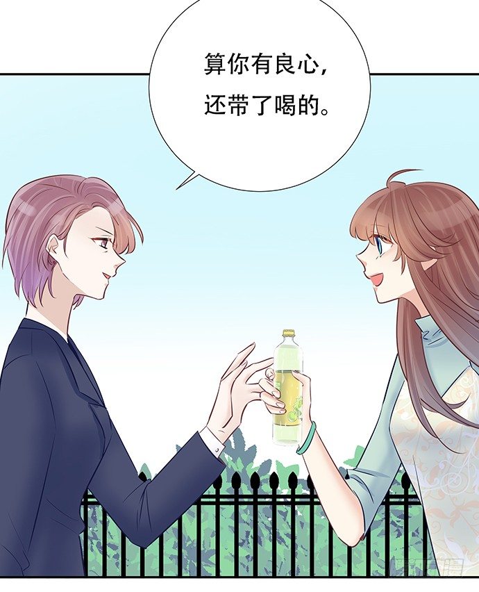 《重生只为追影帝》漫画最新章节52.被拒绝了免费下拉式在线观看章节第【53】张图片