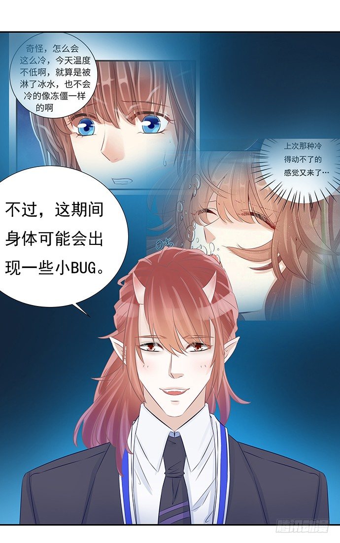 《重生只为追影帝》漫画最新章节52.被拒绝了免费下拉式在线观看章节第【58】张图片