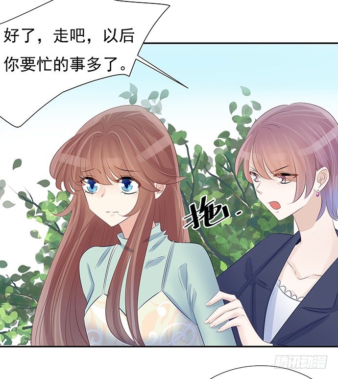 《重生只为追影帝》漫画最新章节52.被拒绝了免费下拉式在线观看章节第【60】张图片