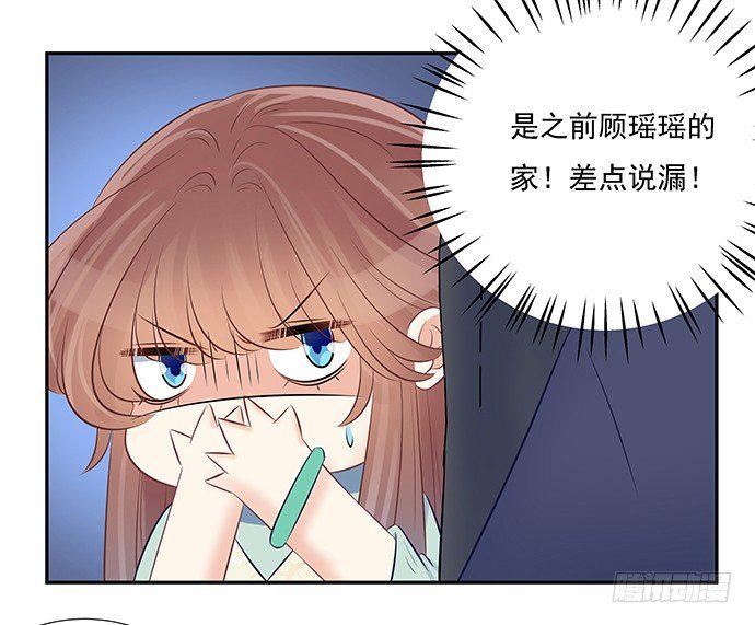 《重生只为追影帝》漫画最新章节53.人生何处不相逢免费下拉式在线观看章节第【44】张图片