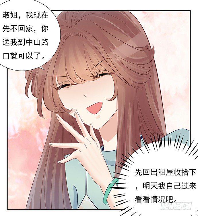 《重生只为追影帝》漫画最新章节53.人生何处不相逢免费下拉式在线观看章节第【45】张图片