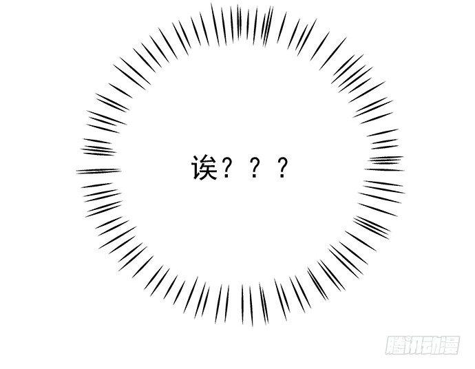 《重生只为追影帝》漫画最新章节53.人生何处不相逢免费下拉式在线观看章节第【49】张图片