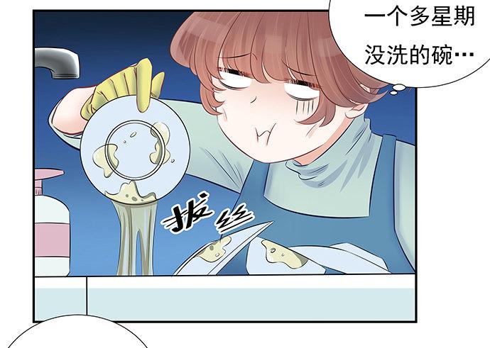 《重生只为追影帝》漫画最新章节54.金玉其外负债其中免费下拉式在线观看章节第【18】张图片