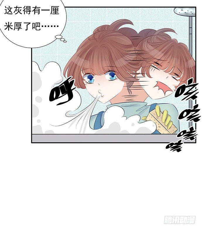 《重生只为追影帝》漫画最新章节54.金玉其外负债其中免费下拉式在线观看章节第【19】张图片