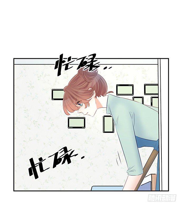 《重生只为追影帝》漫画最新章节54.金玉其外负债其中免费下拉式在线观看章节第【20】张图片