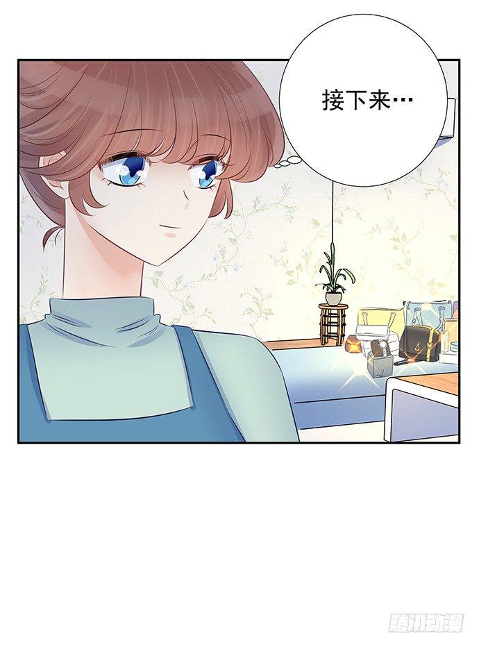 《重生只为追影帝》漫画最新章节54.金玉其外负债其中免费下拉式在线观看章节第【27】张图片