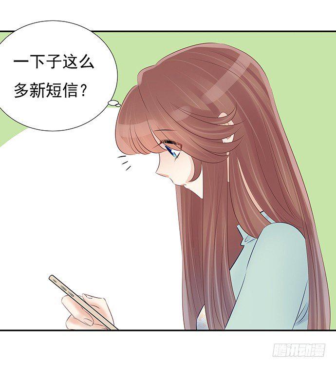 《重生只为追影帝》漫画最新章节54.金玉其外负债其中免费下拉式在线观看章节第【39】张图片