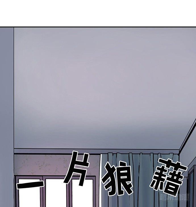 《重生只为追影帝》漫画最新章节54.金玉其外负债其中免费下拉式在线观看章节第【8】张图片