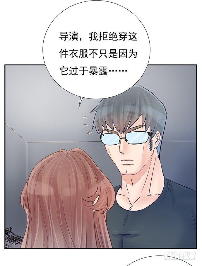 《重生只为追影帝》漫画最新章节56.我的救兵来了免费下拉式在线观看章节第【8】张图片