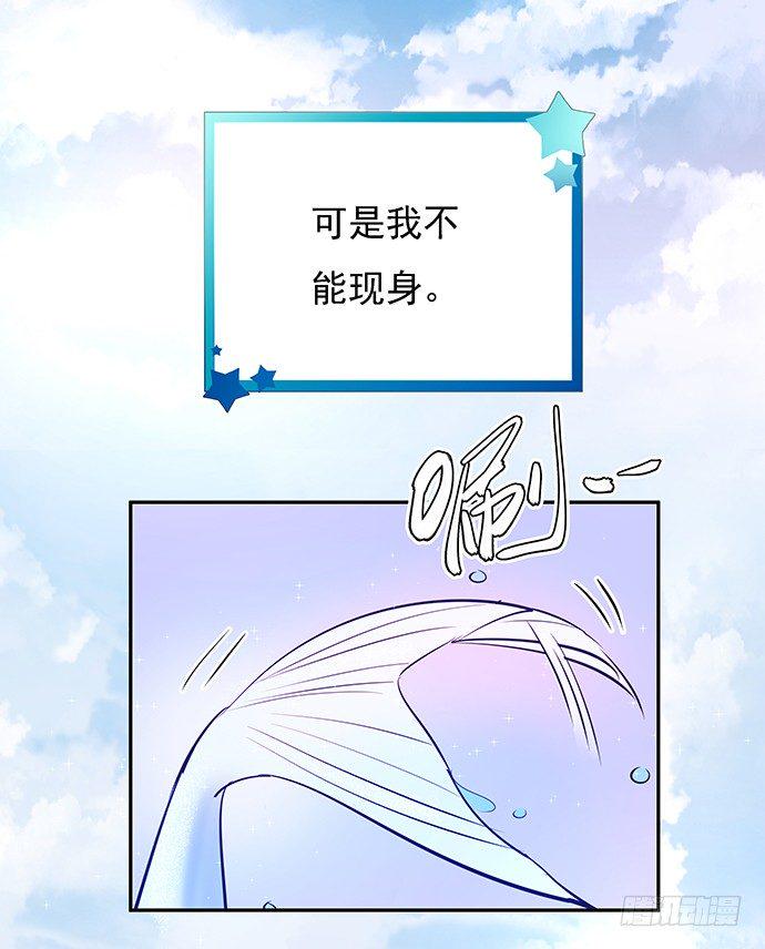 《重生只为追影帝》漫画最新章节58.不可能是他免费下拉式在线观看章节第【12】张图片