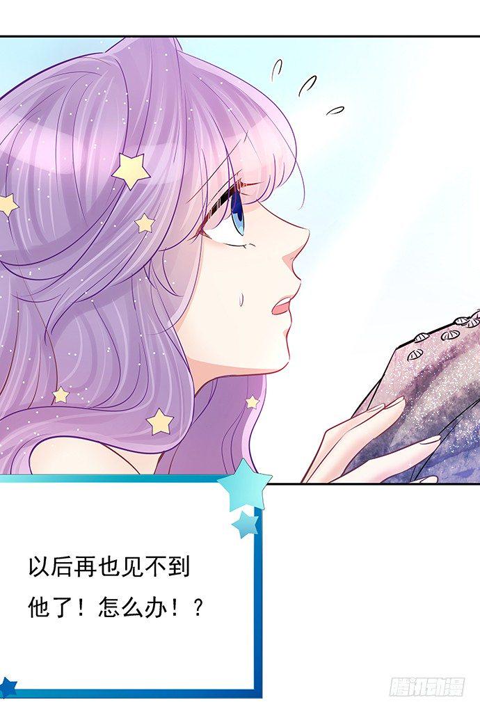 《重生只为追影帝》漫画最新章节58.不可能是他免费下拉式在线观看章节第【17】张图片