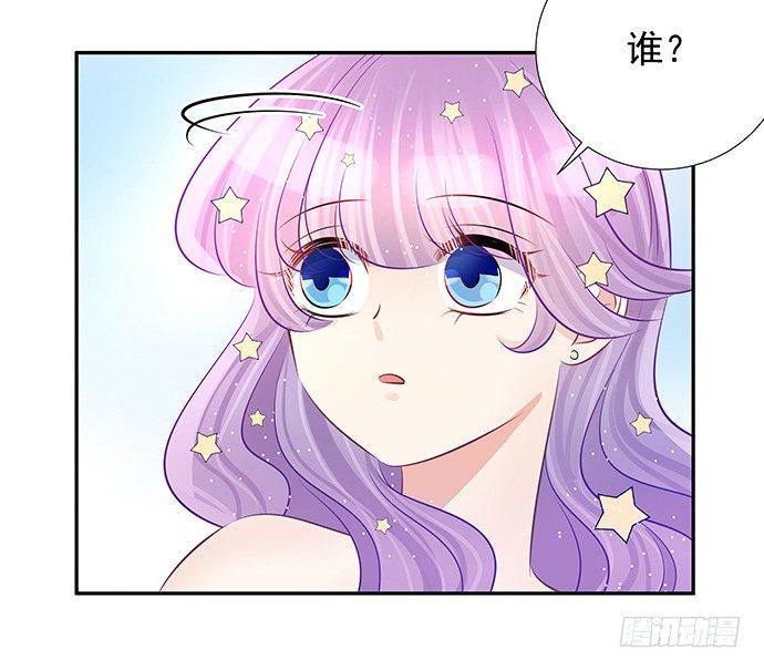 《重生只为追影帝》漫画最新章节58.不可能是他免费下拉式在线观看章节第【19】张图片