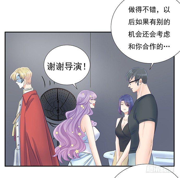 《重生只为追影帝》漫画最新章节58.不可能是他免费下拉式在线观看章节第【43】张图片