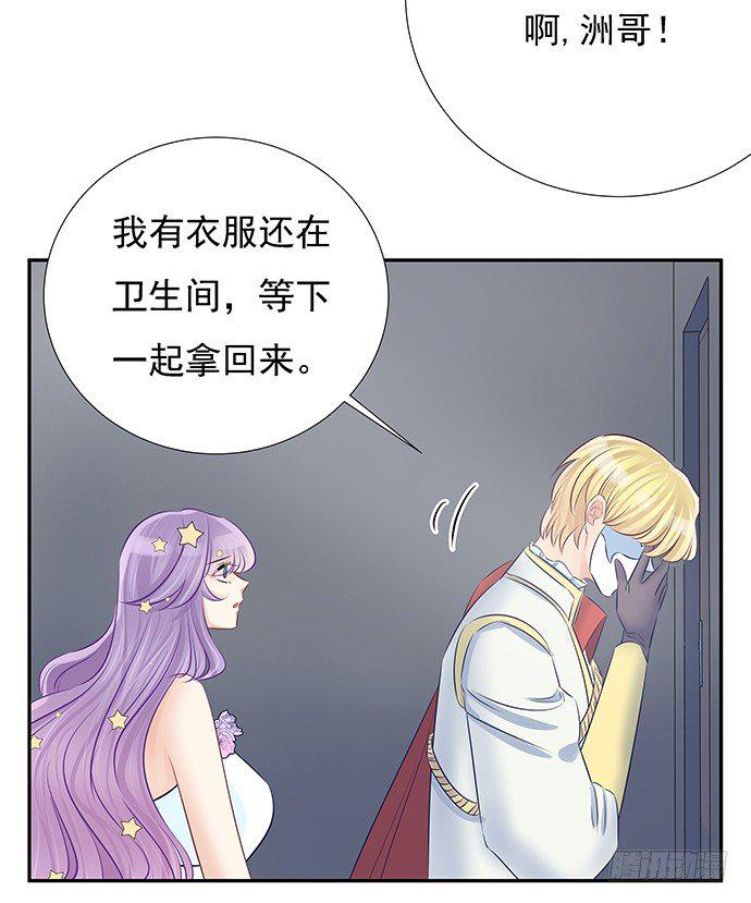 《重生只为追影帝》漫画最新章节58.不可能是他免费下拉式在线观看章节第【47】张图片