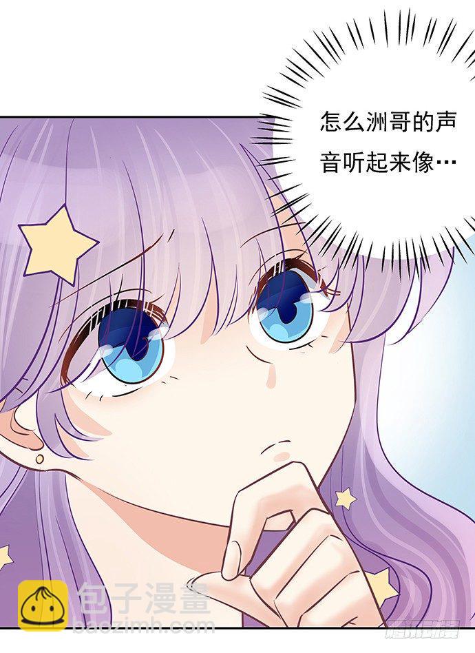 《重生只为追影帝》漫画最新章节58.不可能是他免费下拉式在线观看章节第【48】张图片