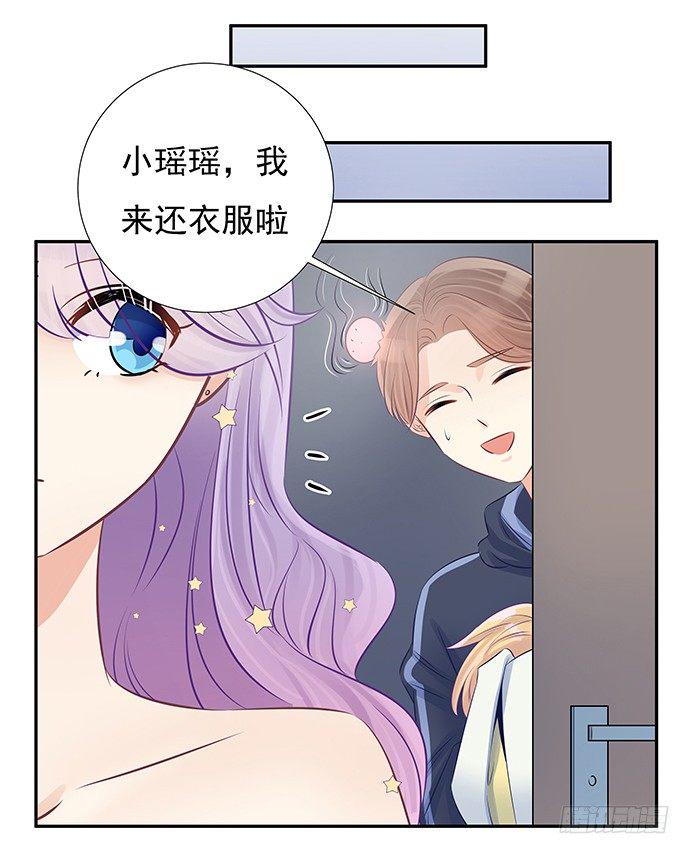 《重生只为追影帝》漫画最新章节58.不可能是他免费下拉式在线观看章节第【50】张图片