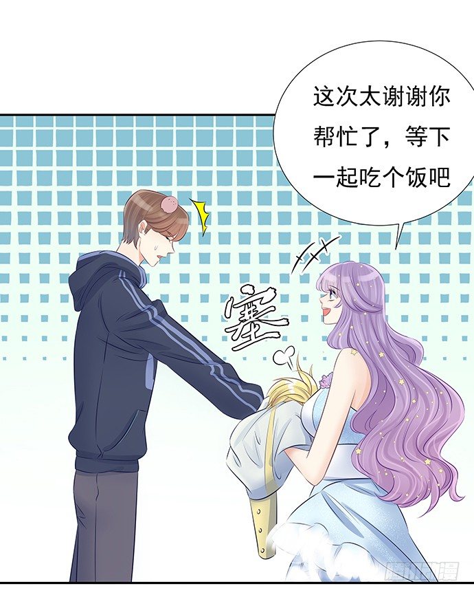 《重生只为追影帝》漫画最新章节58.不可能是他免费下拉式在线观看章节第【52】张图片