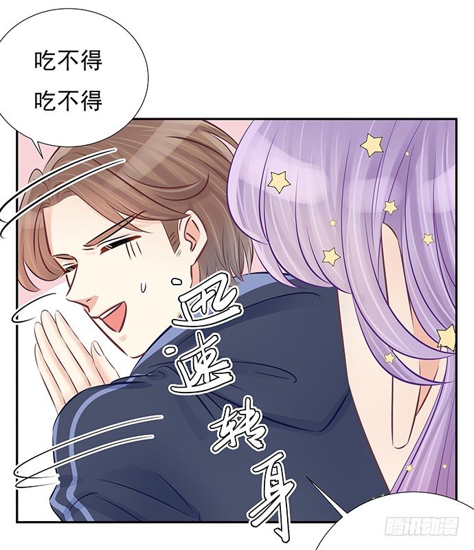 《重生只为追影帝》漫画最新章节58.不可能是他免费下拉式在线观看章节第【53】张图片