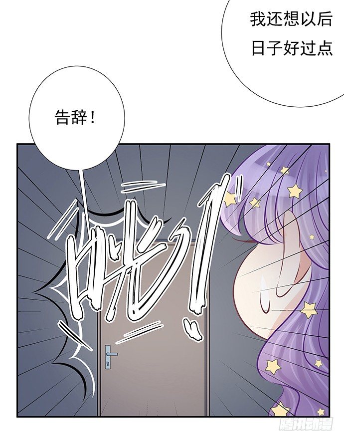 《重生只为追影帝》漫画最新章节58.不可能是他免费下拉式在线观看章节第【54】张图片