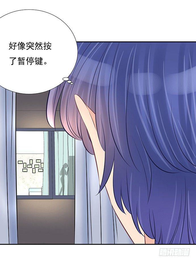 《重生只为追影帝》漫画最新章节59.被她牵引的视线免费下拉式在线观看章节第【18】张图片