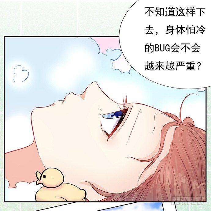 《重生只为追影帝》漫画最新章节59.被她牵引的视线免费下拉式在线观看章节第【33】张图片