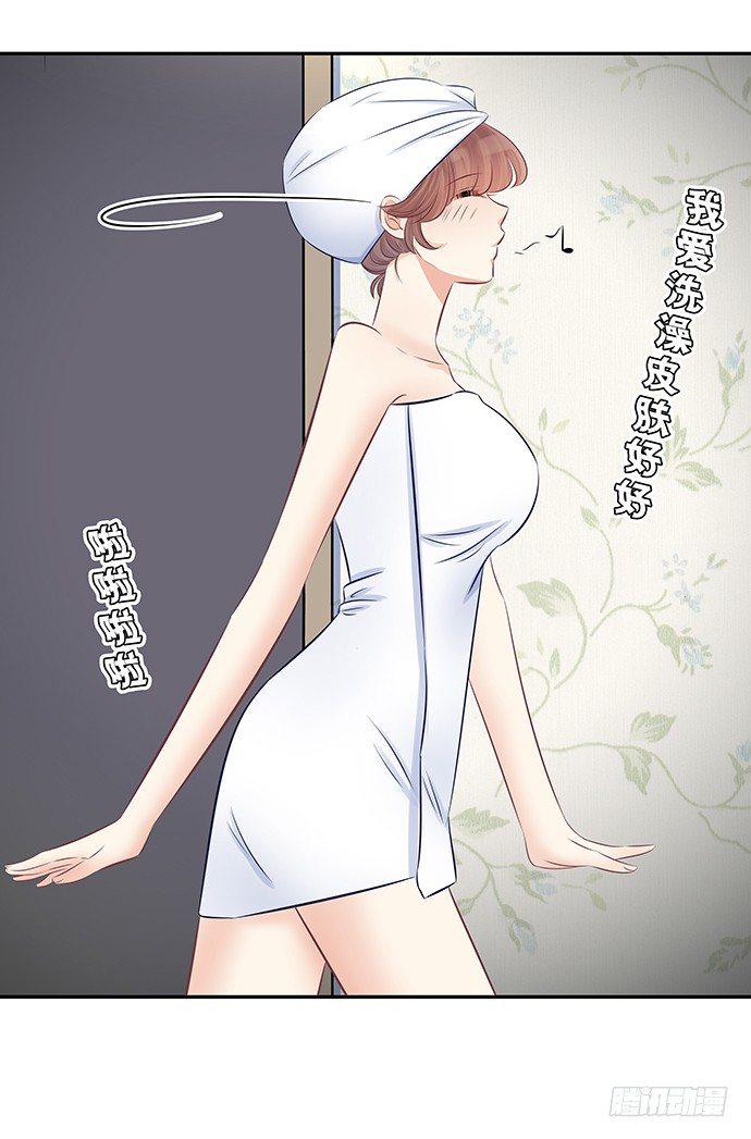 《重生只为追影帝》漫画最新章节59.被她牵引的视线免费下拉式在线观看章节第【49】张图片