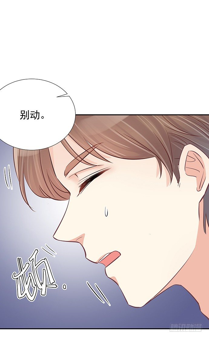 《重生只为追影帝》漫画最新章节59.被她牵引的视线免费下拉式在线观看章节第【55】张图片