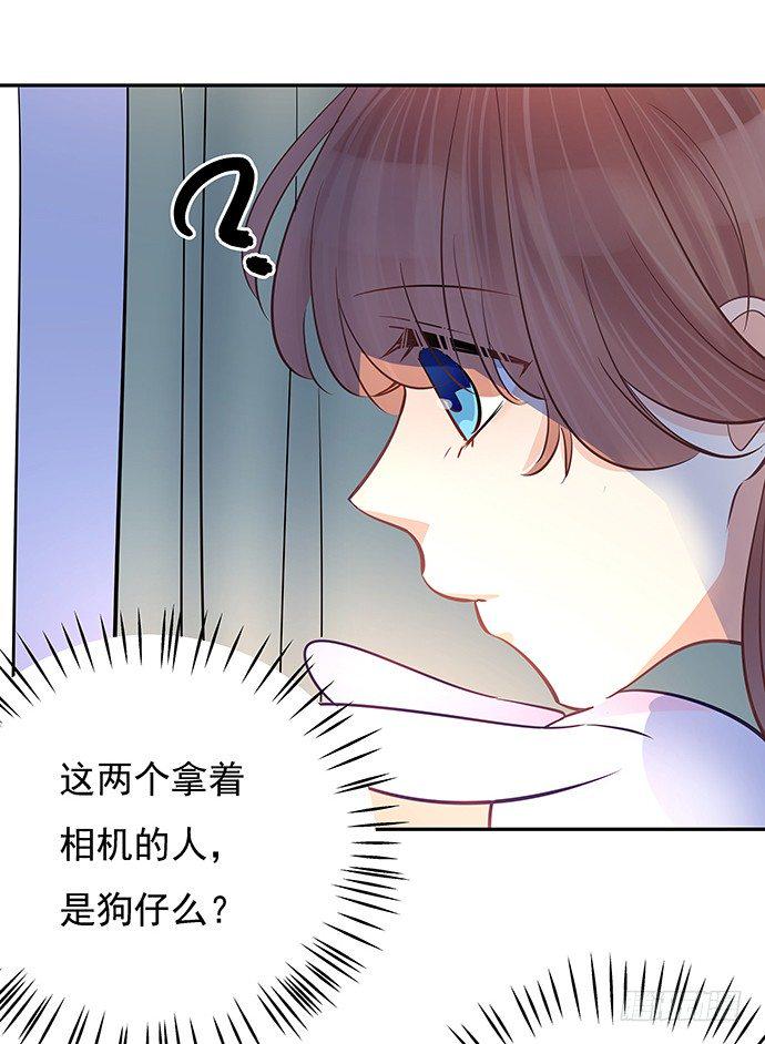 《重生只为追影帝》漫画最新章节60.暴露了？免费下拉式在线观看章节第【30】张图片