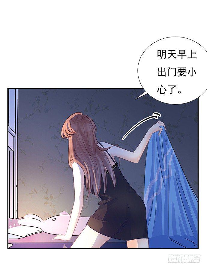 《重生只为追影帝》漫画最新章节60.暴露了？免费下拉式在线观看章节第【33】张图片