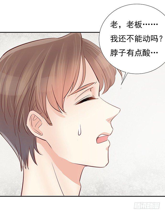 《重生只为追影帝》漫画最新章节60.暴露了？免费下拉式在线观看章节第【7】张图片