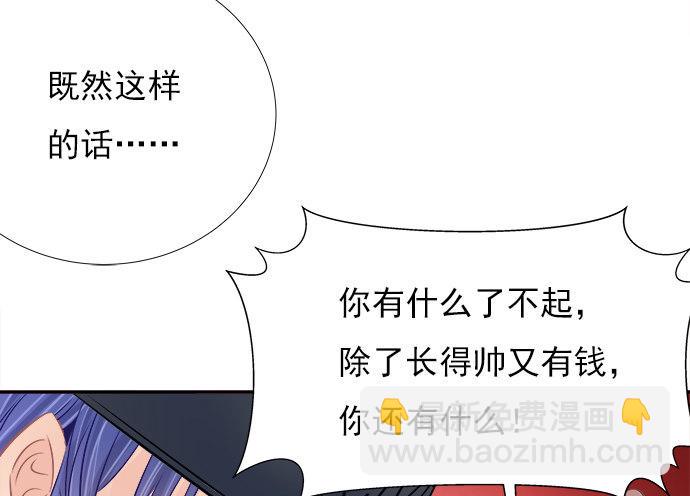 《重生只为追影帝》漫画最新章节62.开始我们的表演免费下拉式在线观看章节第【35】张图片