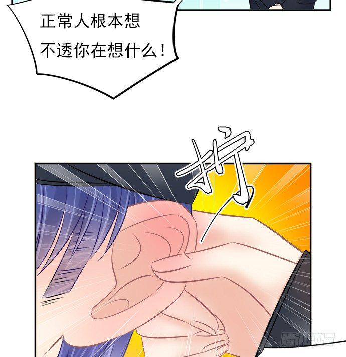 《重生只为追影帝》漫画最新章节62.开始我们的表演免费下拉式在线观看章节第【38】张图片