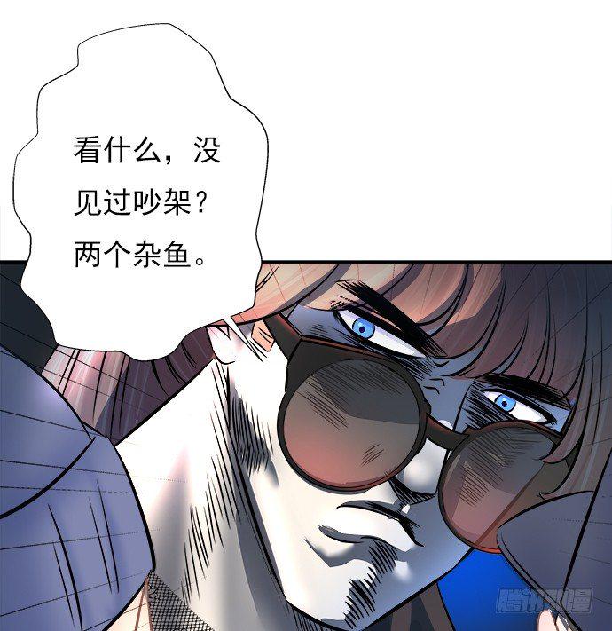 《重生只为追影帝》漫画最新章节62.开始我们的表演免费下拉式在线观看章节第【41】张图片