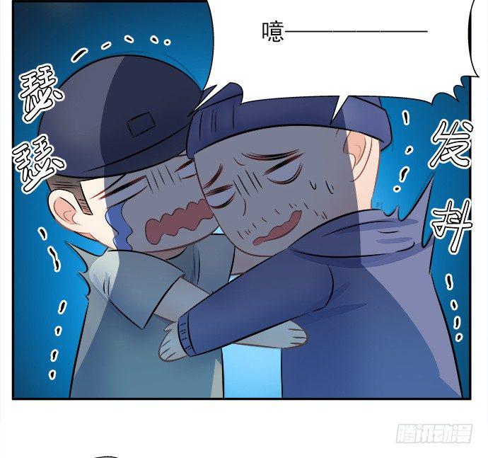 《重生只为追影帝》漫画最新章节62.开始我们的表演免费下拉式在线观看章节第【43】张图片