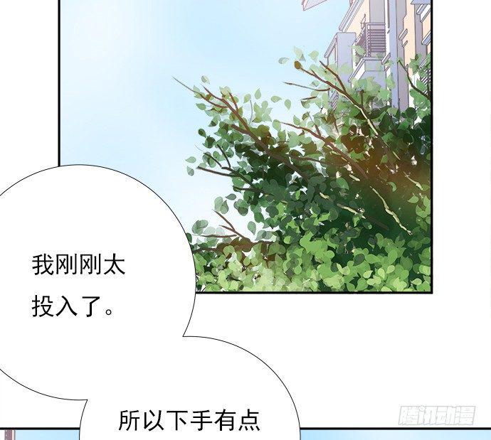 《重生只为追影帝》漫画最新章节62.开始我们的表演免费下拉式在线观看章节第【46】张图片