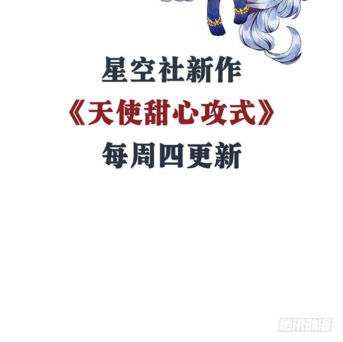 《重生只为追影帝》漫画最新章节62.开始我们的表演免费下拉式在线观看章节第【7】张图片