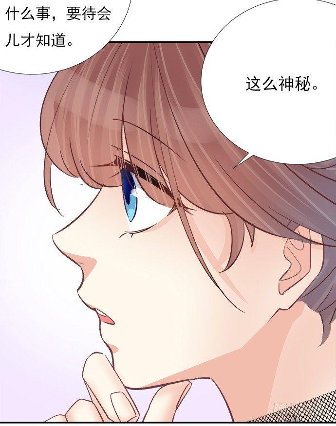 《重生只为追影帝》漫画最新章节63.CP炒不炒？免费下拉式在线观看章节第【13】张图片