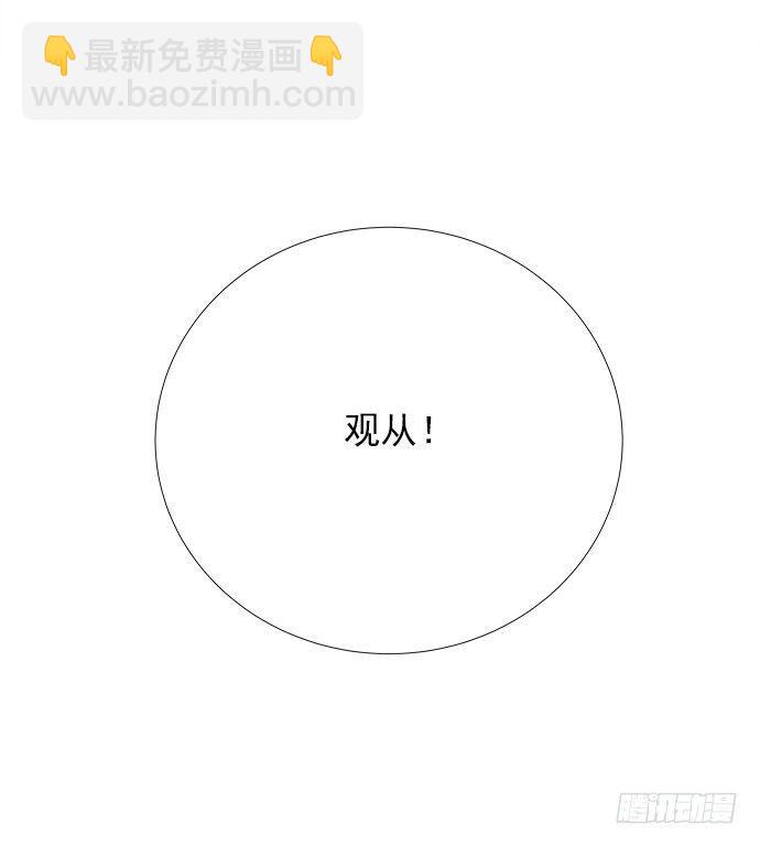 《重生只为追影帝》漫画最新章节63.CP炒不炒？免费下拉式在线观看章节第【14】张图片