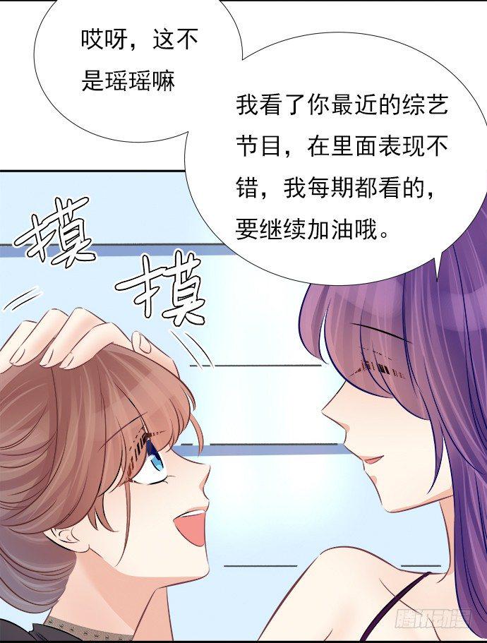 《重生只为追影帝》漫画最新章节63.CP炒不炒？免费下拉式在线观看章节第【20】张图片