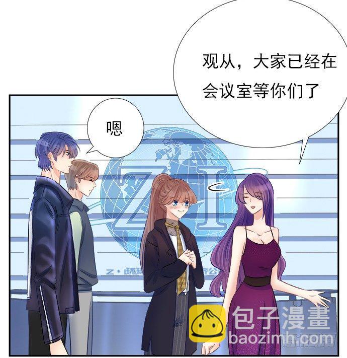 《重生只为追影帝》漫画最新章节63.CP炒不炒？免费下拉式在线观看章节第【22】张图片