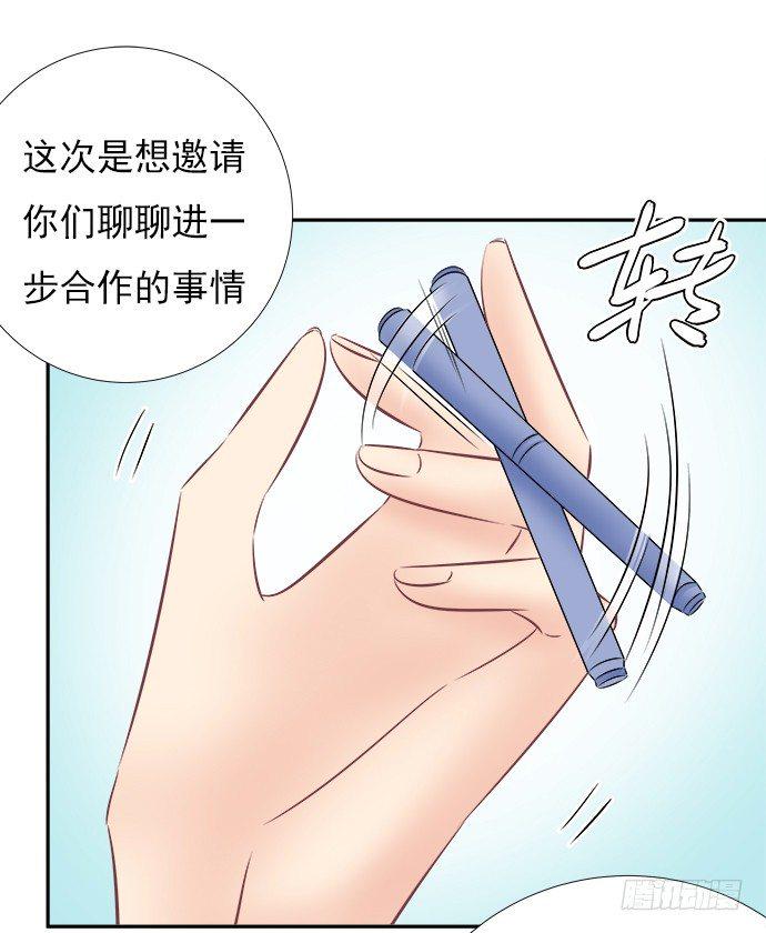 《重生只为追影帝》漫画最新章节63.CP炒不炒？免费下拉式在线观看章节第【26】张图片