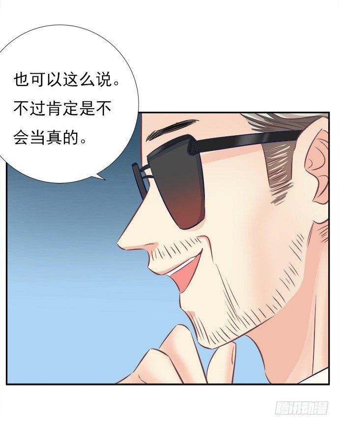 《重生只为追影帝》漫画最新章节63.CP炒不炒？免费下拉式在线观看章节第【32】张图片