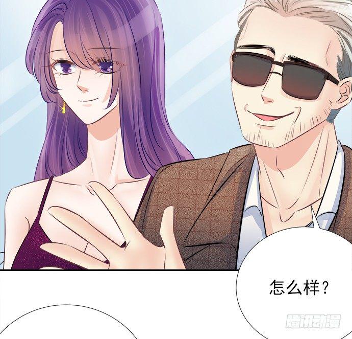 《重生只为追影帝》漫画最新章节63.CP炒不炒？免费下拉式在线观看章节第【35】张图片