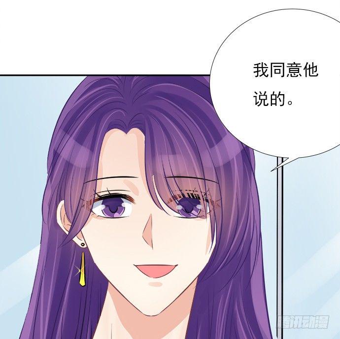 《重生只为追影帝》漫画最新章节63.CP炒不炒？免费下拉式在线观看章节第【45】张图片