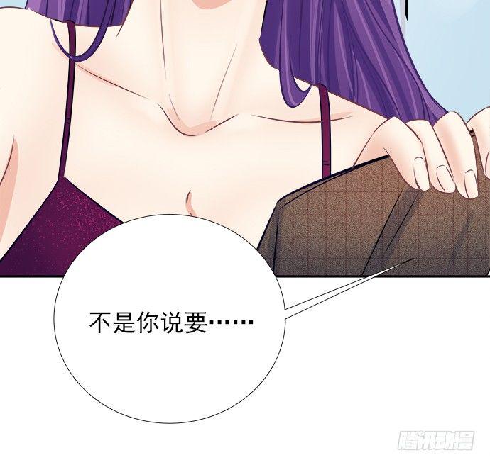 《重生只为追影帝》漫画最新章节63.CP炒不炒？免费下拉式在线观看章节第【46】张图片