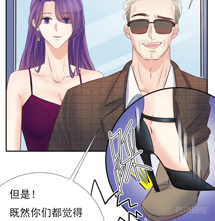 《重生只为追影帝》漫画最新章节63.CP炒不炒？免费下拉式在线观看章节第【52】张图片