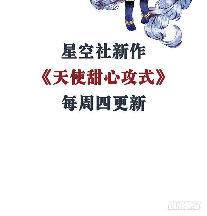 《重生只为追影帝》漫画最新章节63.CP炒不炒？免费下拉式在线观看章节第【7】张图片