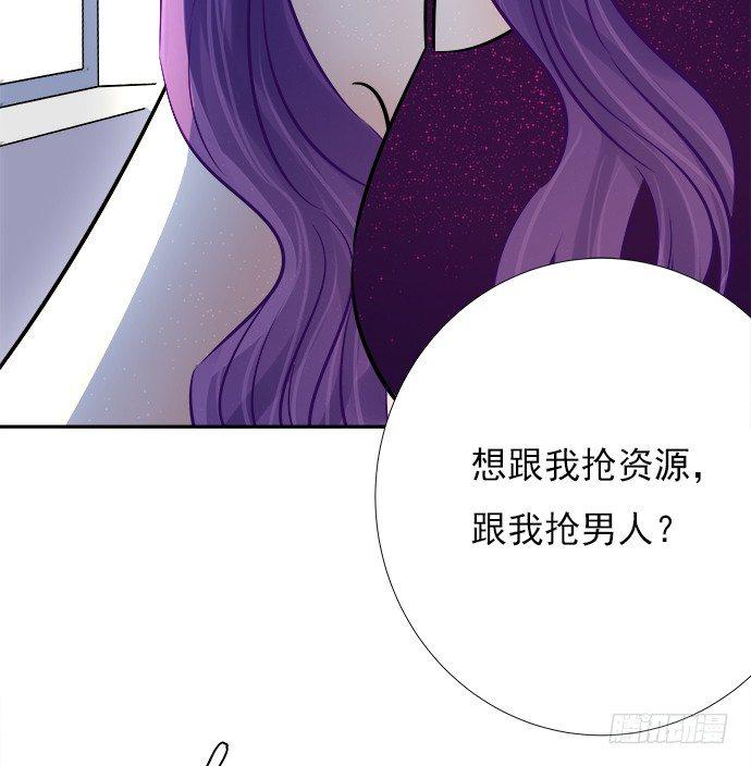 《重生只为追影帝》漫画最新章节64.完全陌生的角色免费下拉式在线观看章节第【21】张图片